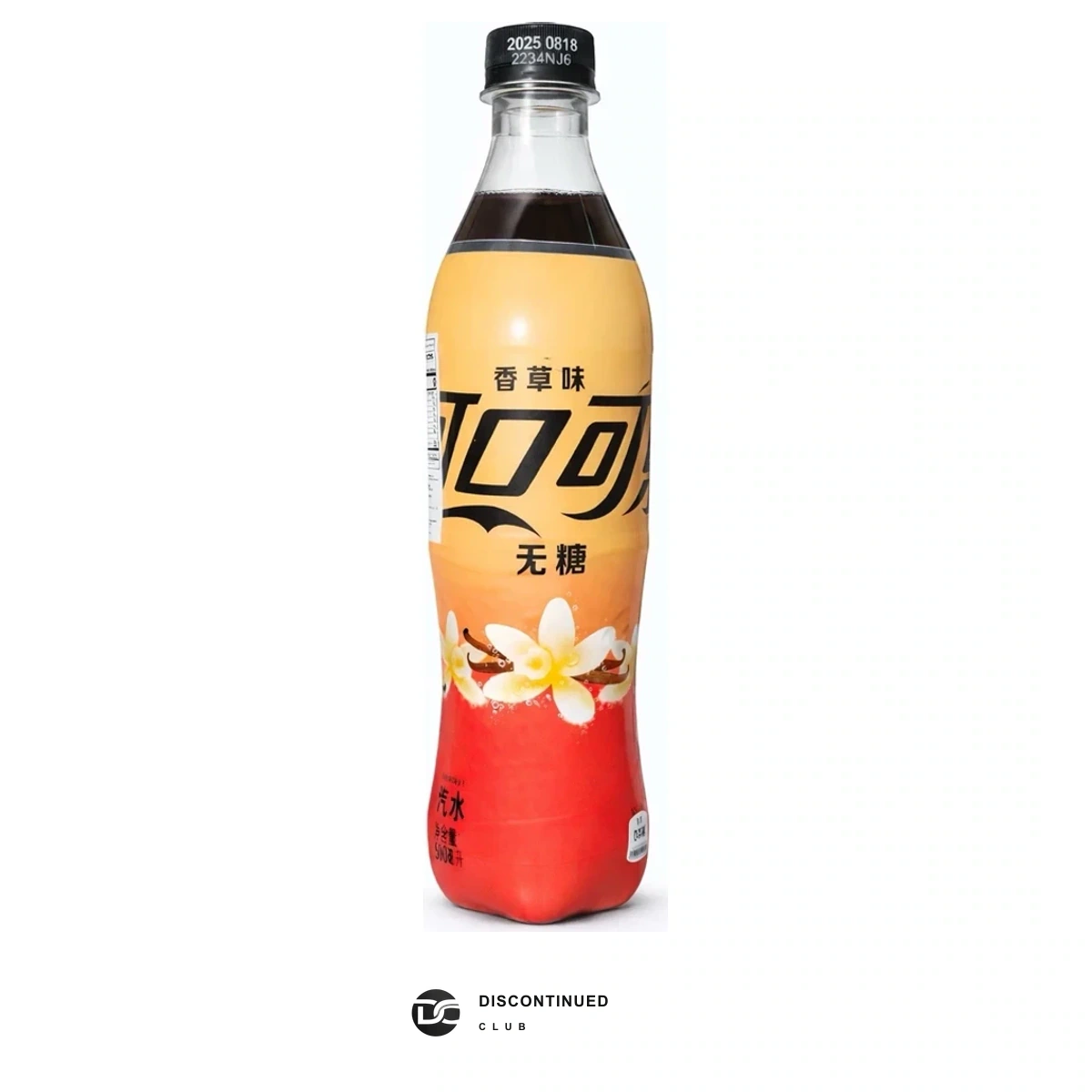 Coca-Cola Vanilla Sugar Free - Discontinued Club listing view